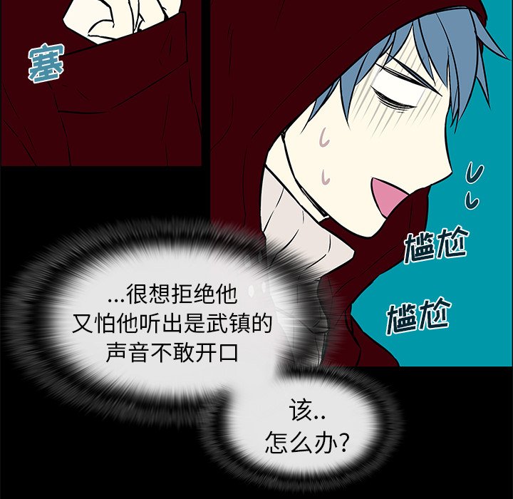 第10話 - 第37张