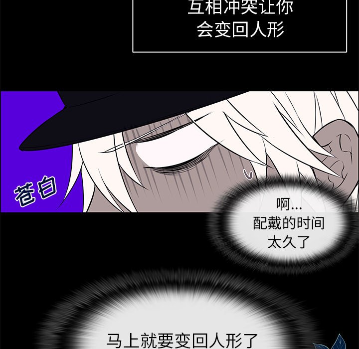 第10話 - 第4张