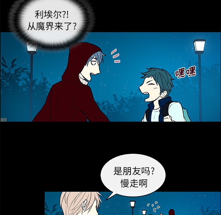 第10話 - 第40张