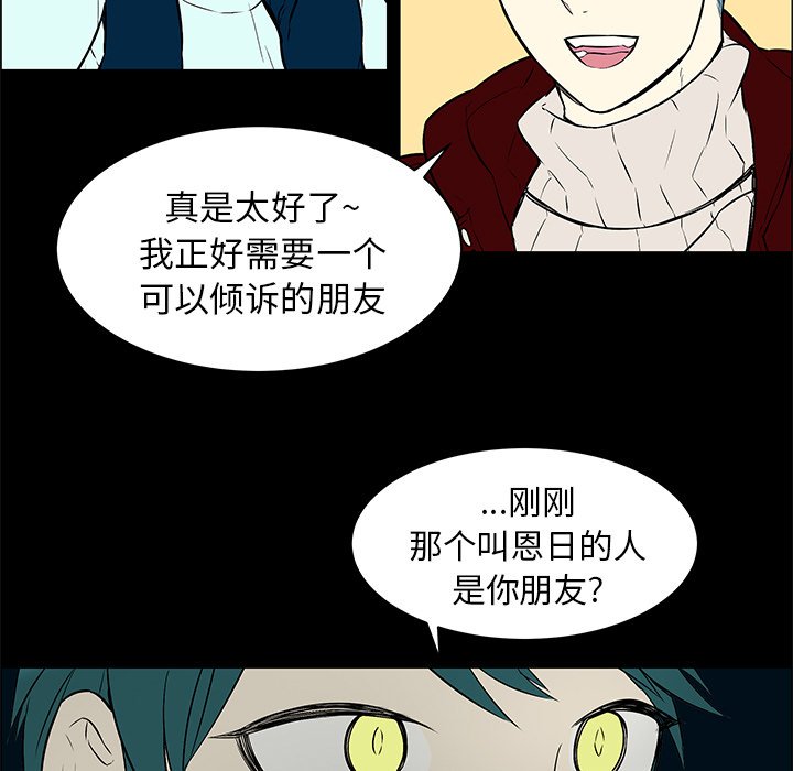 第10話 - 第44张