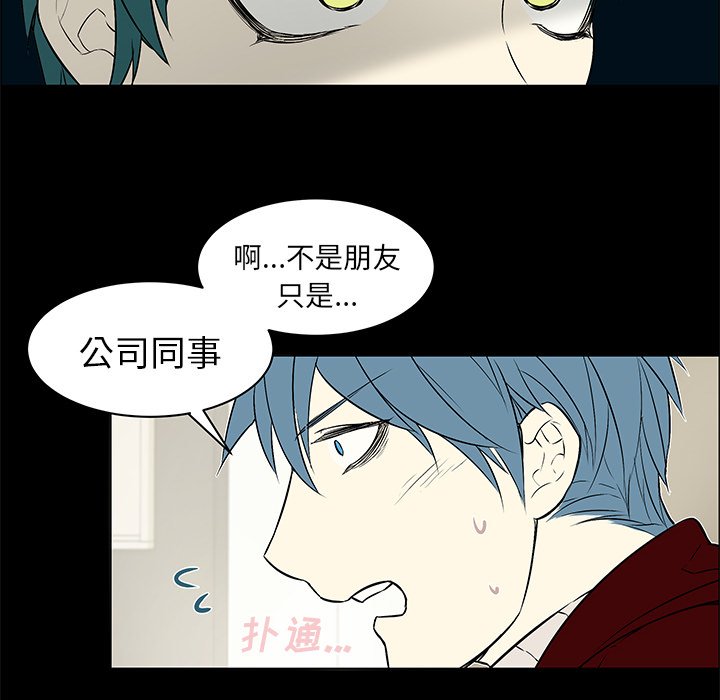 第10話 - 第45张