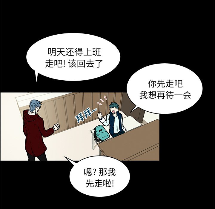 第10話 - 第46张