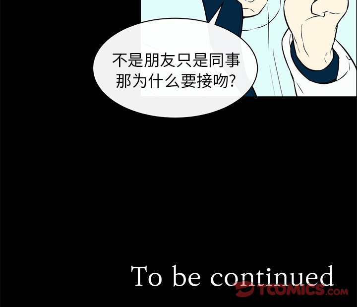 第10話 - 第48张