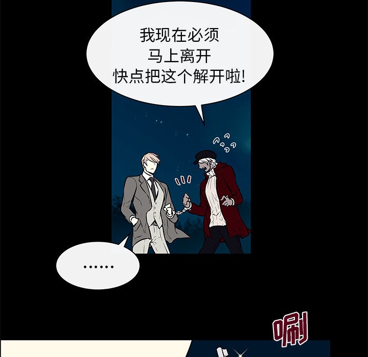 第10話 - 第7张