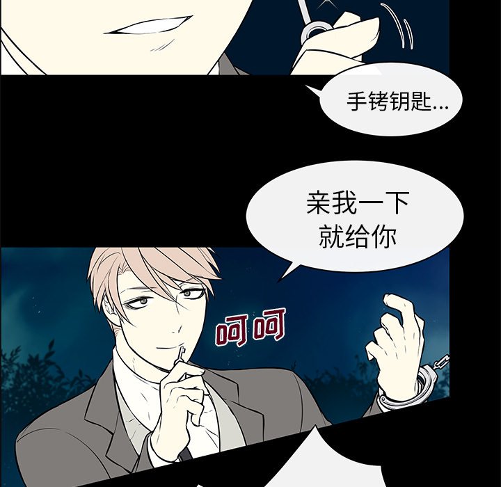 第10話 - 第8张