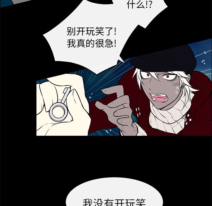 第10話 - 第9张