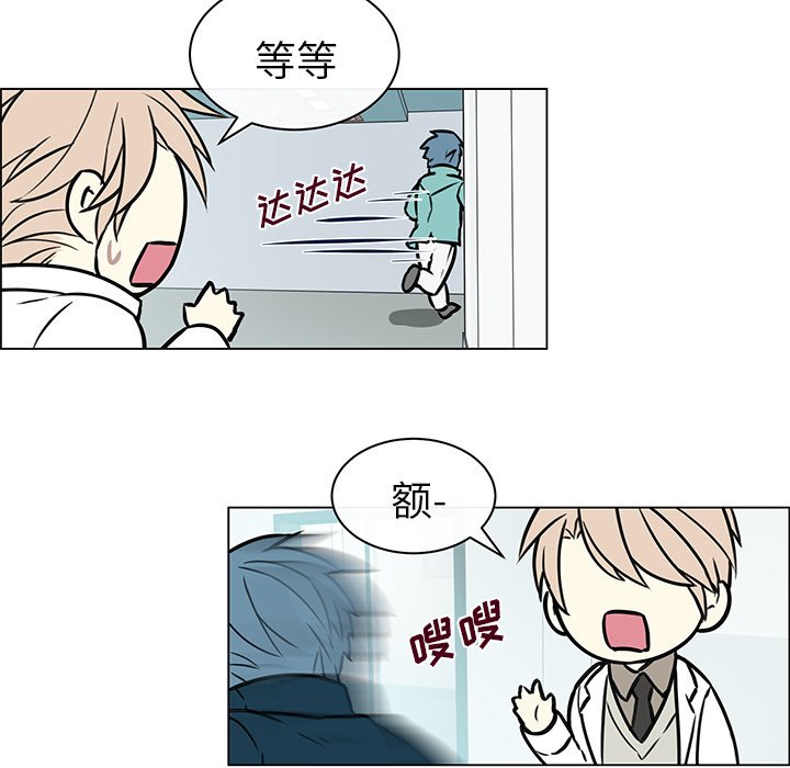 第11話 - 第10张