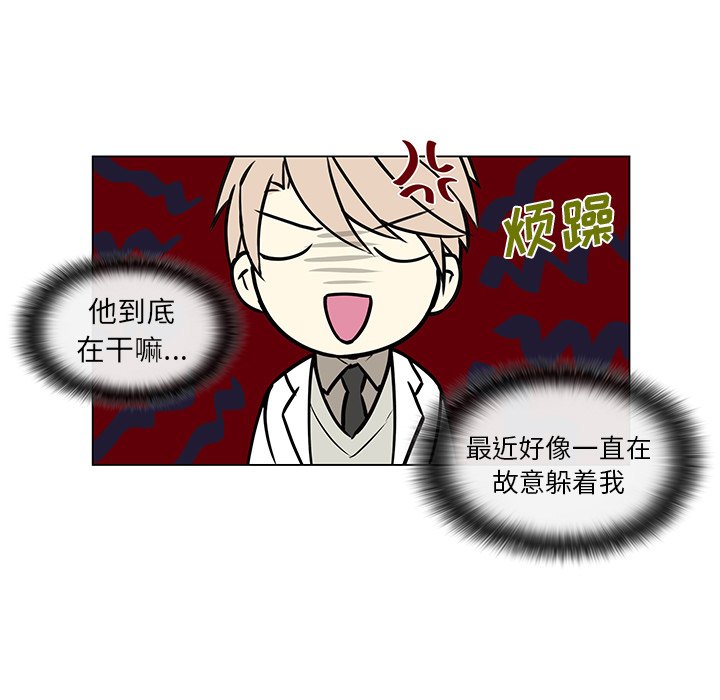 第11話 - 第11张