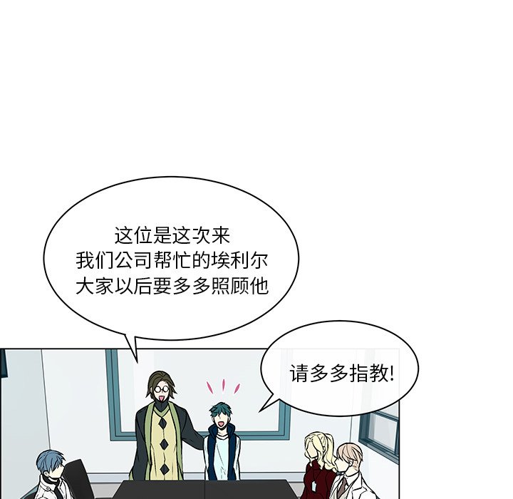 第11話 - 第12张