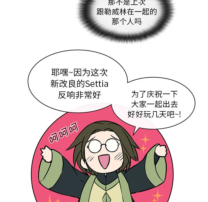 第11話 - 第14张
