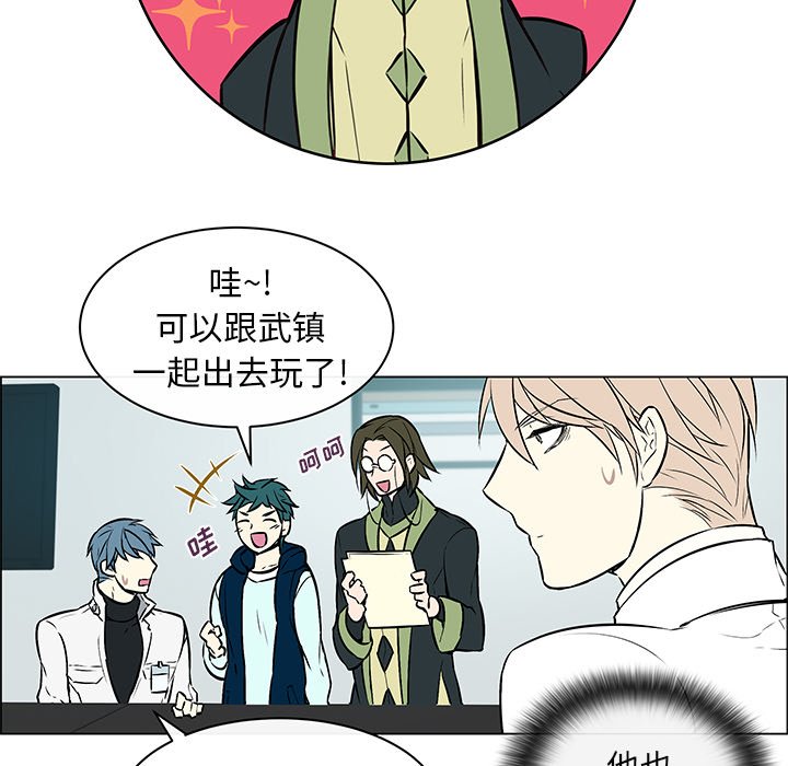 第11話 - 第15张