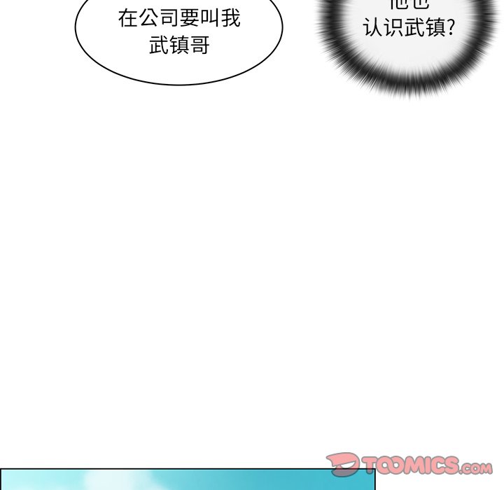 第11話 - 第16张