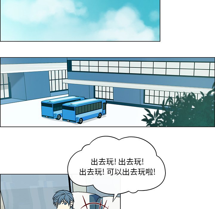 第11話 - 第17张