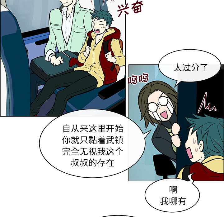 第11話 - 第18张