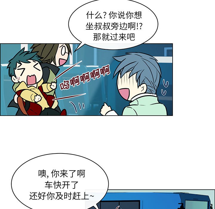第11話 - 第19张