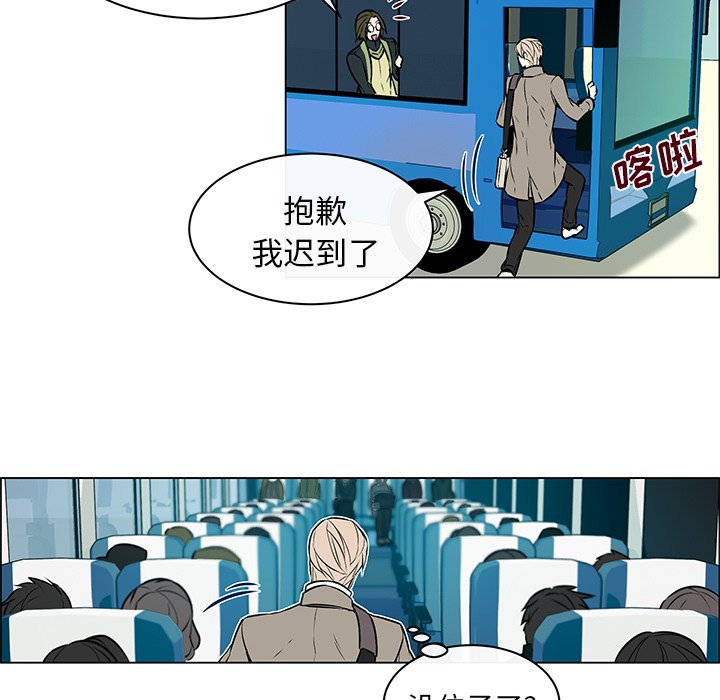 第11話 - 第20张