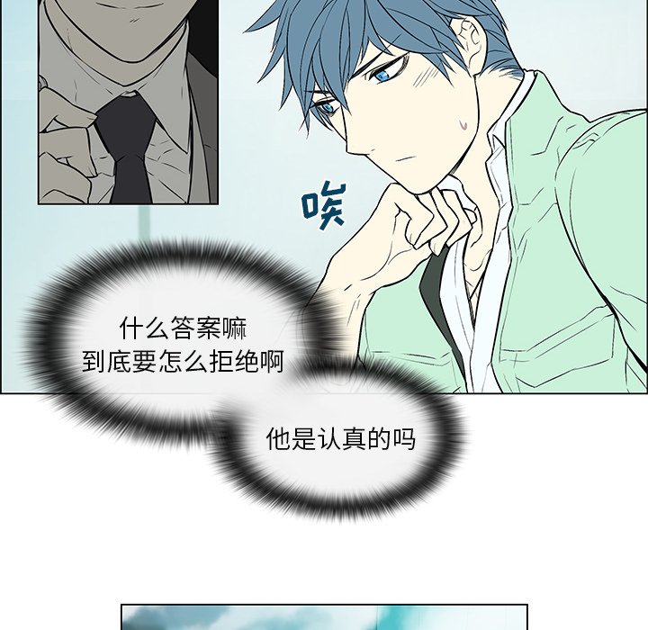第11話 - 第25张