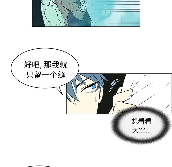 第11話 - 第27张
