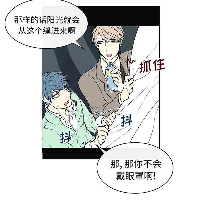 第11話 - 第28张