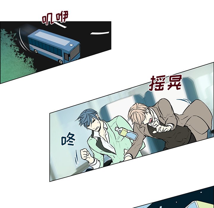 第11話 - 第29张