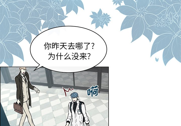 第11話 - 第3张