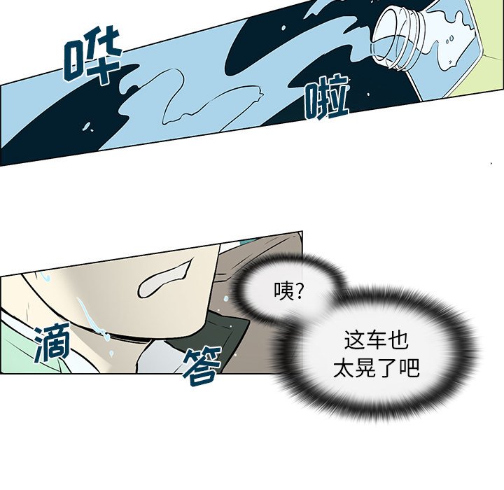 第11話 - 第30张