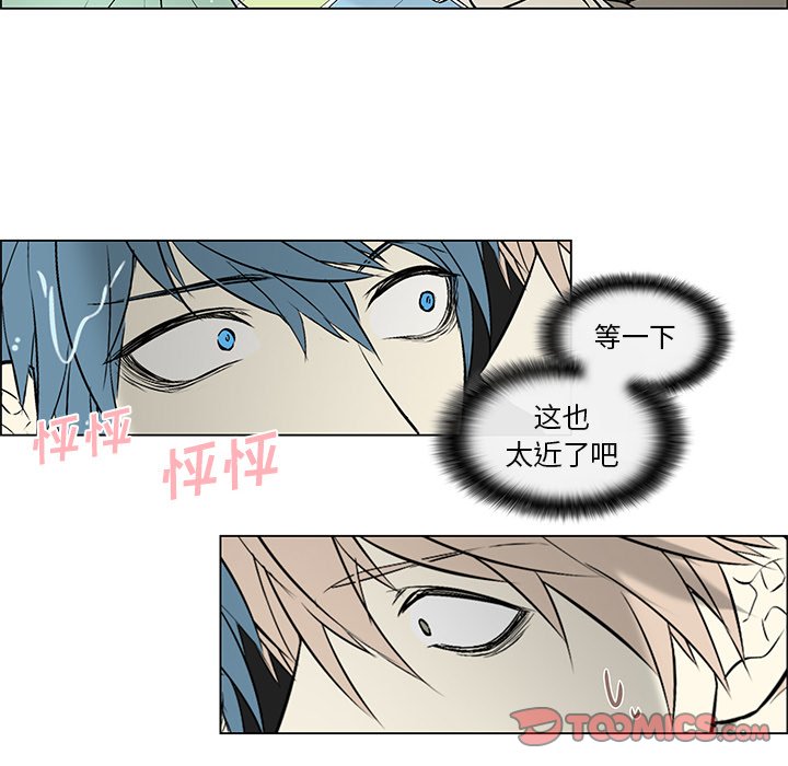 第11話 - 第32张