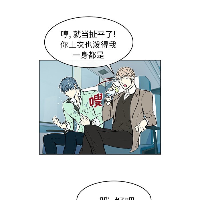 第11話 - 第33张