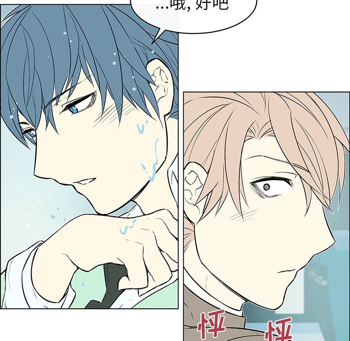 第11話 - 第34张