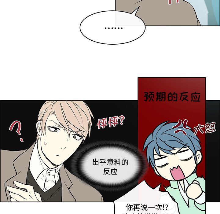第11話 - 第35张