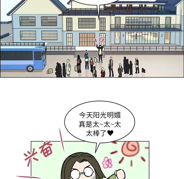 第11話 - 第37张
