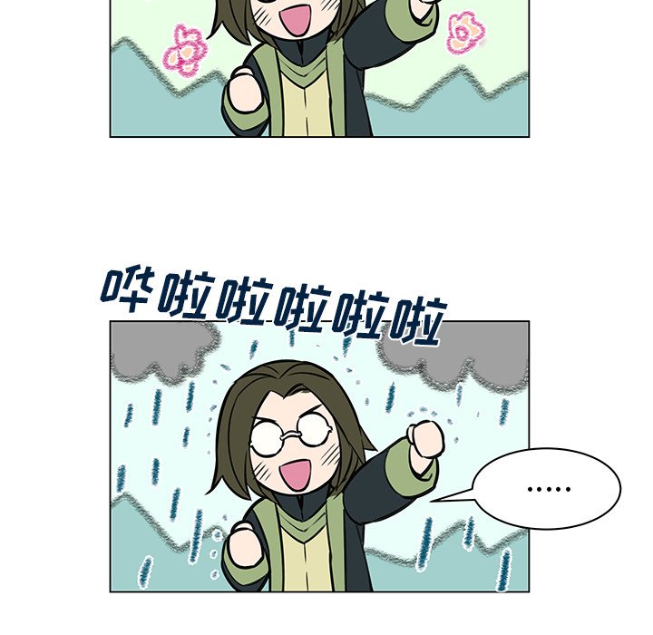 第11話 - 第38张