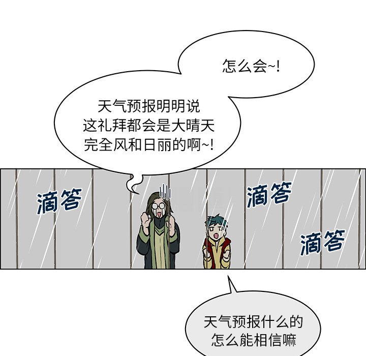 第11話 - 第39张