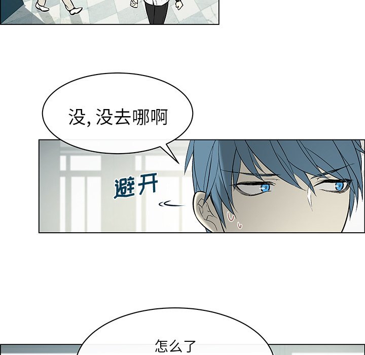 第11話 - 第4张