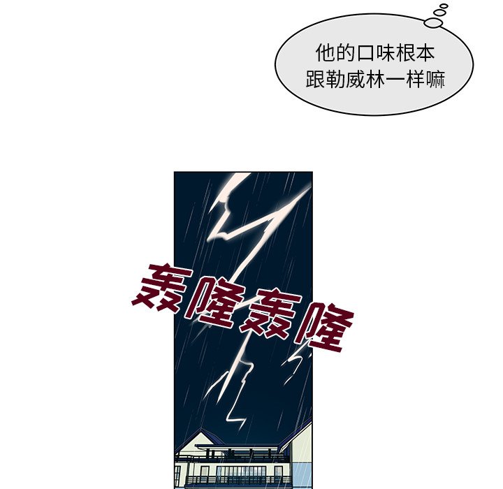 第11話 - 第42张