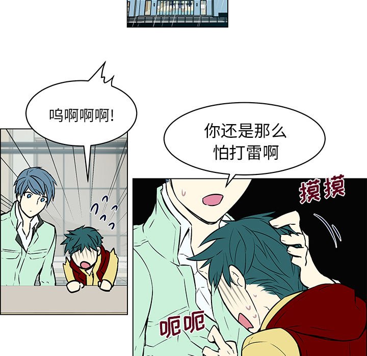 第11話 - 第43张