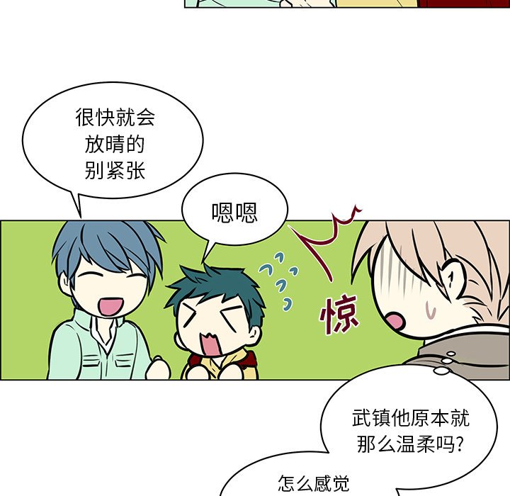 第11話 - 第44张