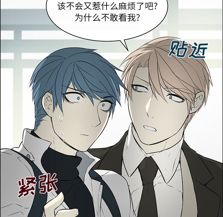 第11話 - 第5张