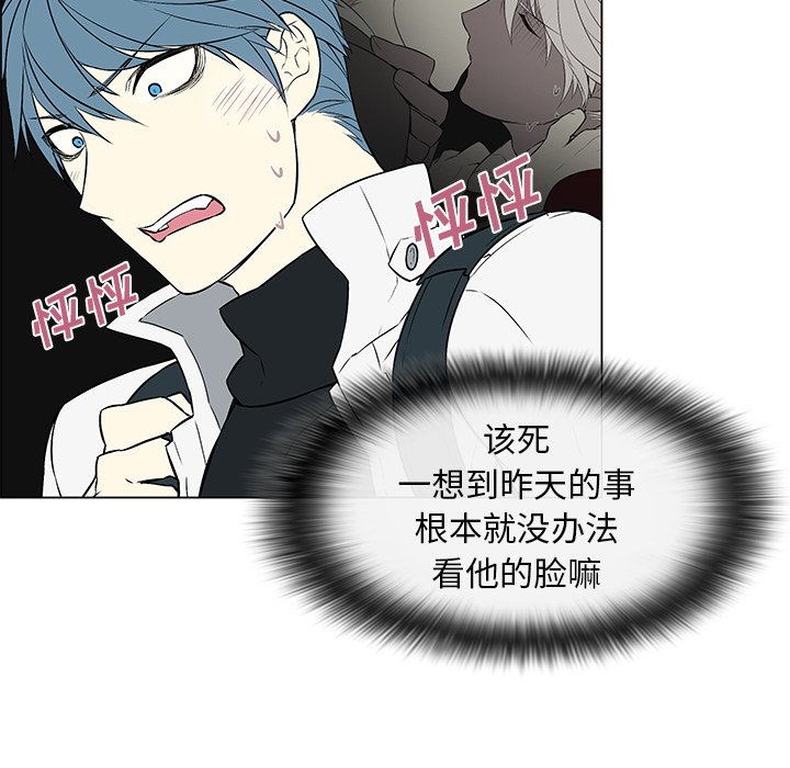 第11話 - 第7张