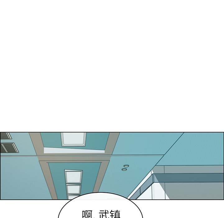 第11話 - 第8张