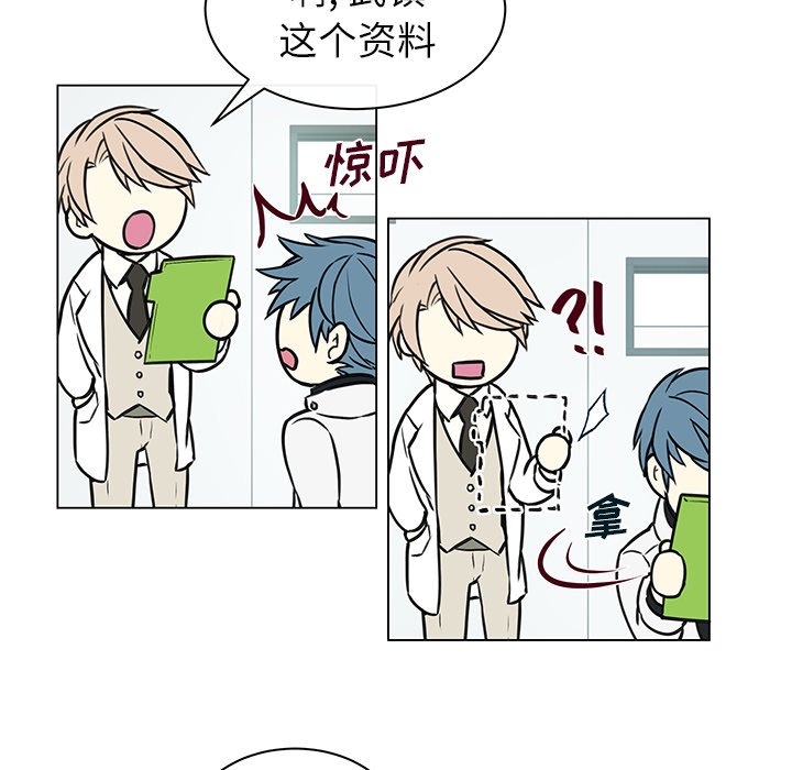第11話 - 第9张