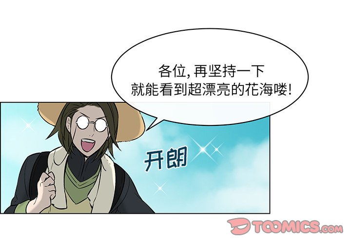 第12話 - 第0张