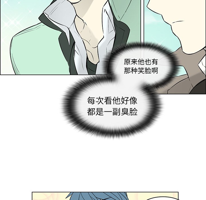 第12話 - 第11张