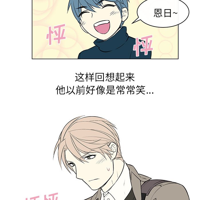 第12話 - 第12张