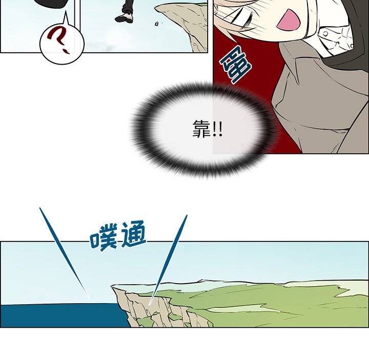 第12話 - 第14张