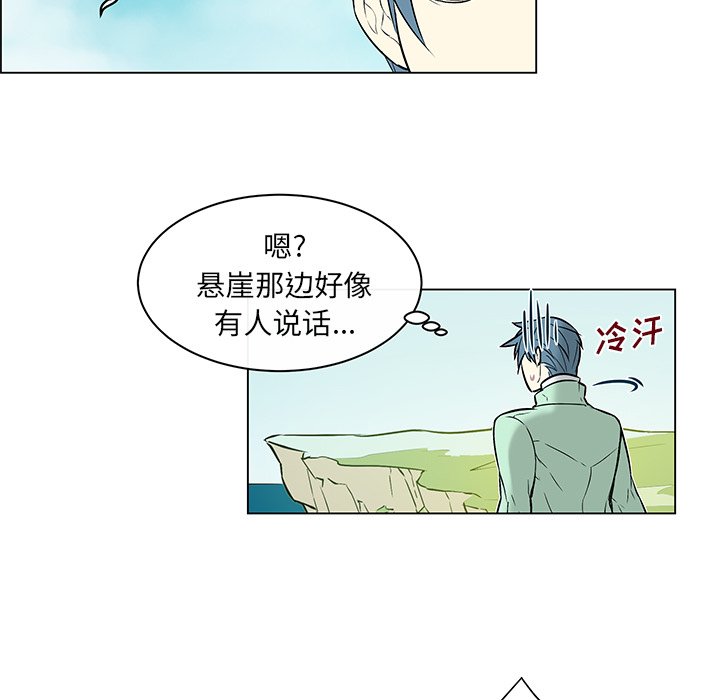 第12話 - 第16张