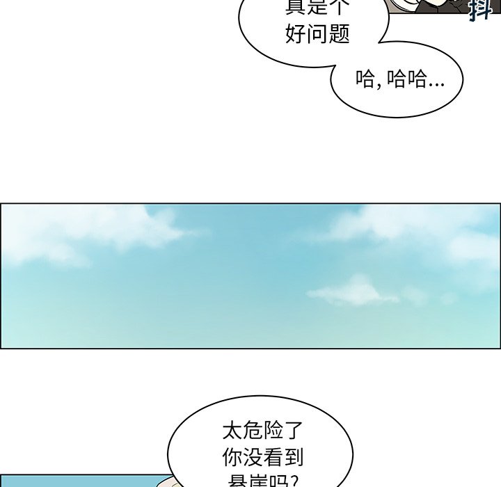 第12話 - 第18张