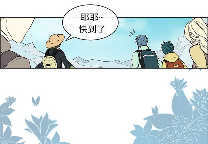 第12話 - 第2张
