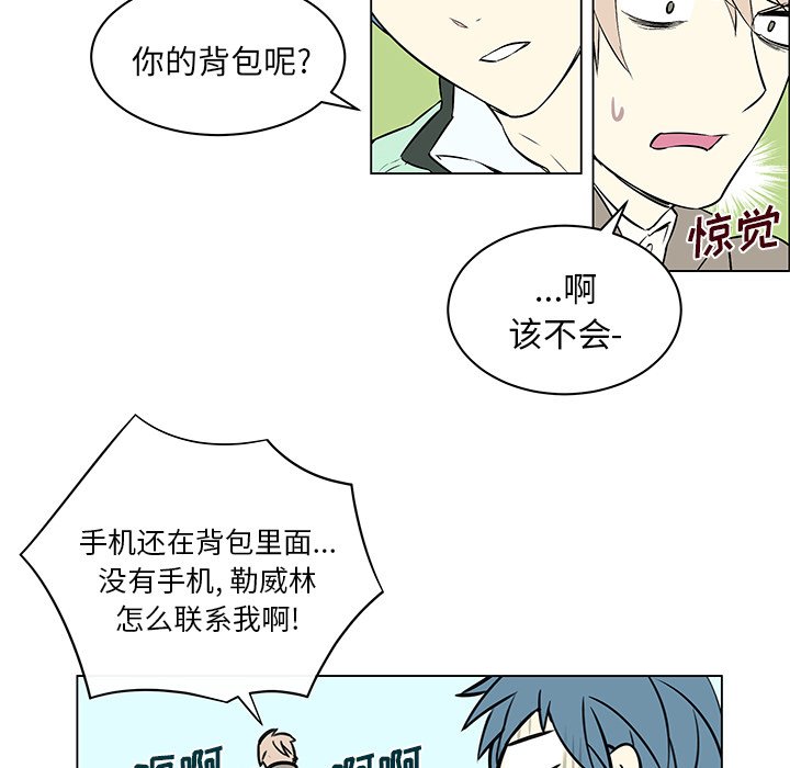 第12話 - 第20张