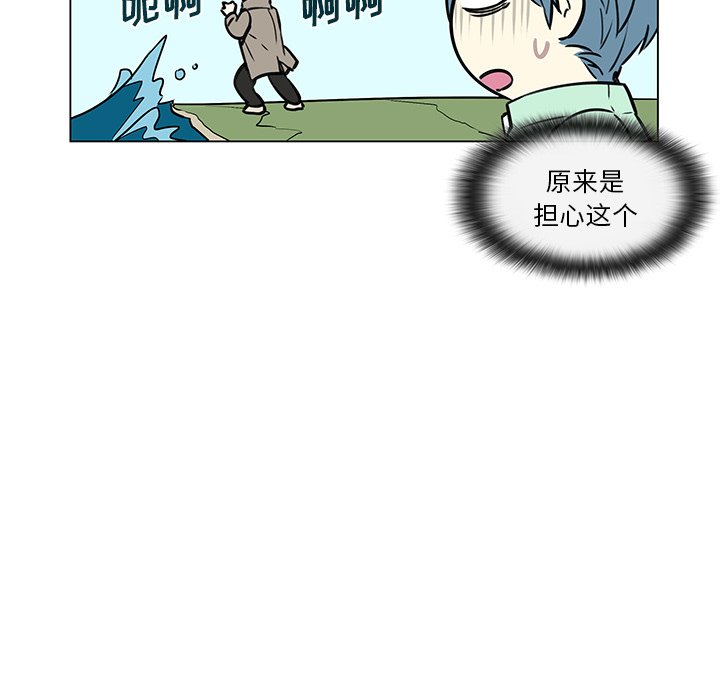 第12話 - 第21张